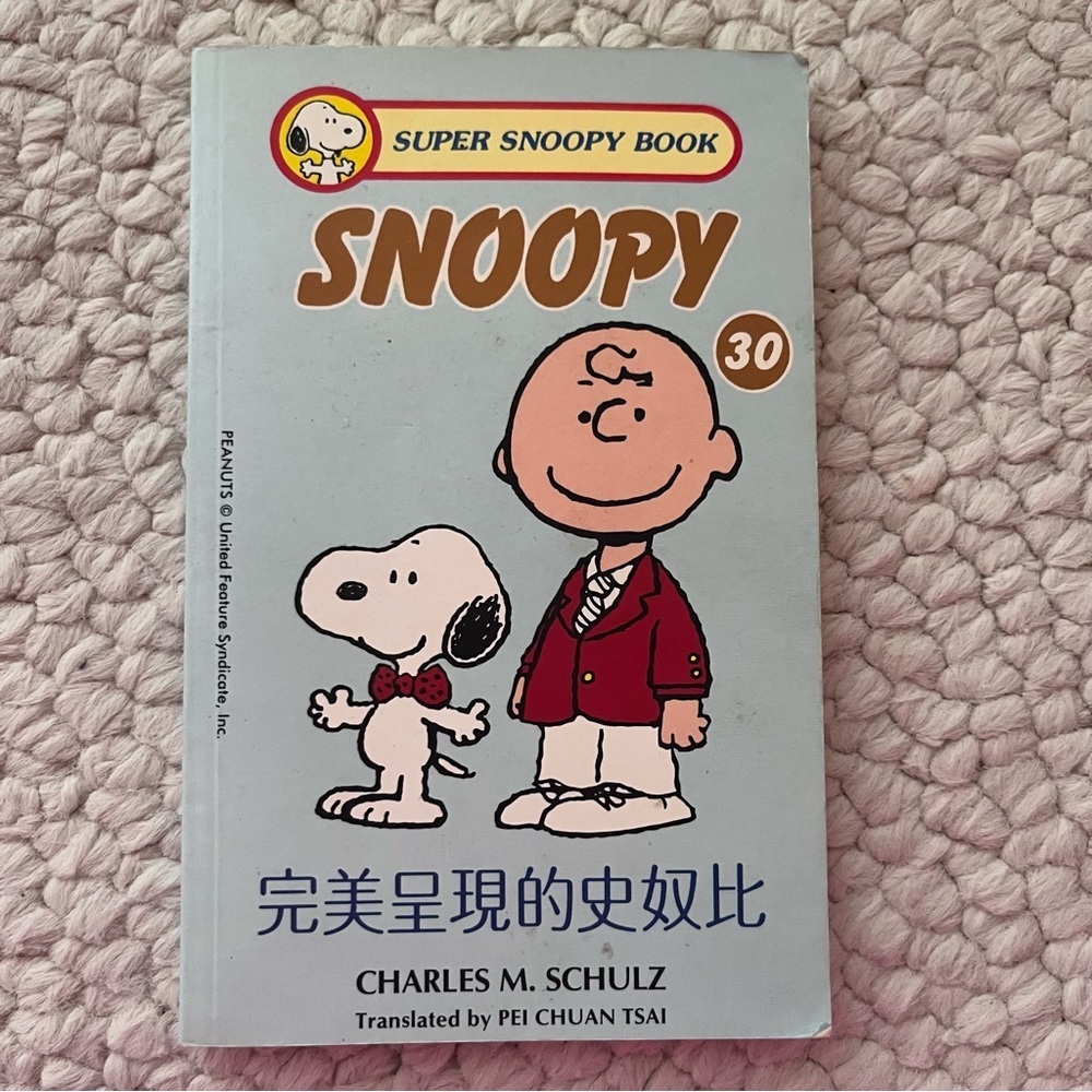 Rare Super Snoopy Book #30 Translated To Japanese- Graphic Novel Peanuts Book​​